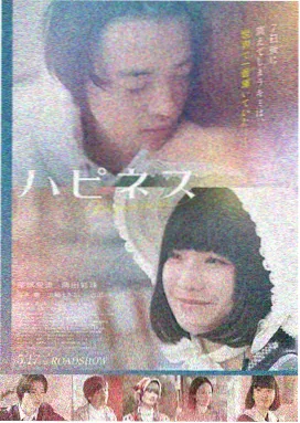 激情丛林1995 篝火夜话剧照