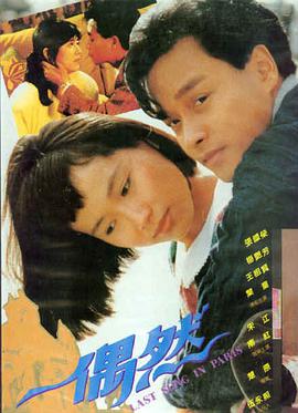 激情丛林1995 失落遗迹剧照
