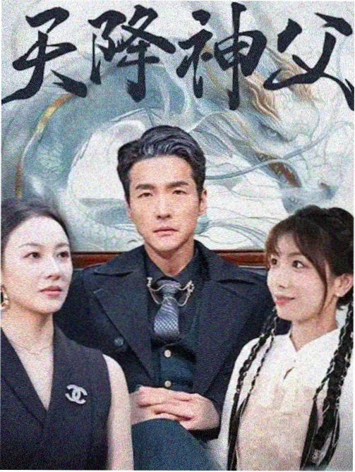 激情丛林1995幕后花絮