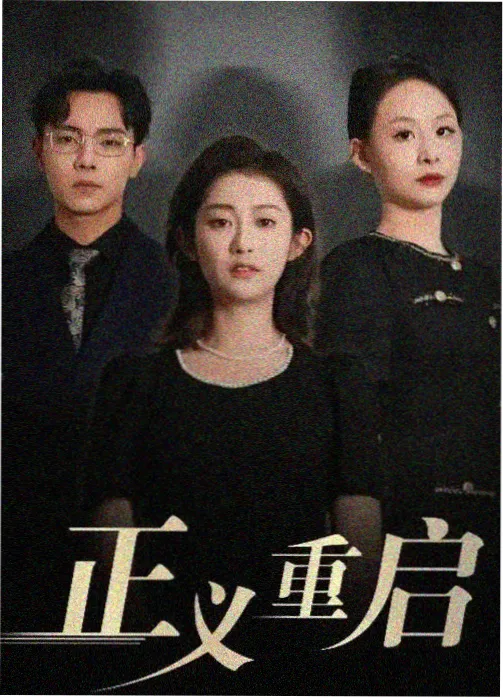 激情丛林1995影评